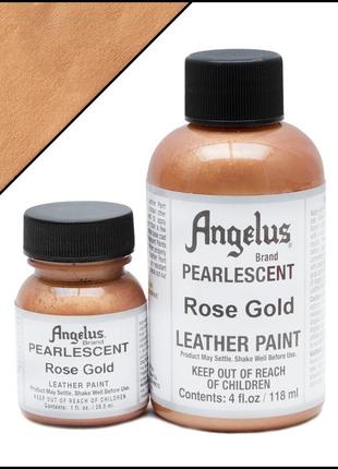 Фарба для шкіри angelus pearlescent rose gold (рожеве золото)