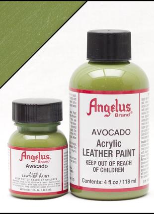 Фарба для шкіри angelus avocado (зелений колір авокадо)