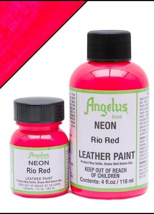Краска для кожи angelus neon rio red (рио-красный)