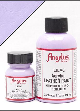 Краска для кожи angelus lilac (сиреневый)