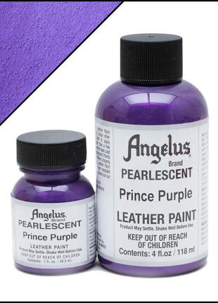 Краска для кожи angelus pearlescent prince purple (пурпурный)