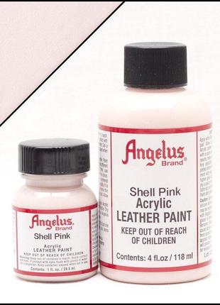 Фарба для шкіри angelus pink shell