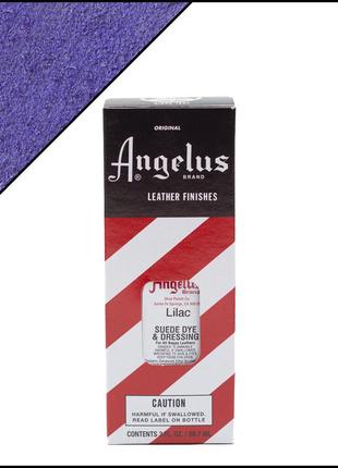 Краситель для замши angelus lilac (сиреневый)