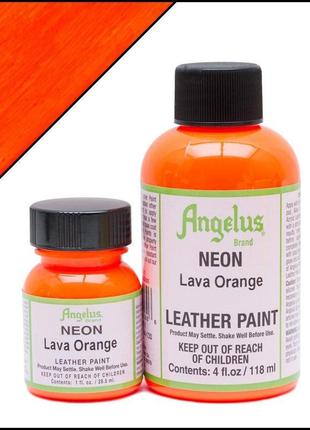 Краска для кожи angelus neon lava orange (лавовый апельсин)