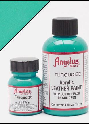 Краска для кожи angelus turquoise (бирюзовый)