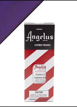 Барвник для шкіри angelus leather dye purple (пурпурний) made in usa
