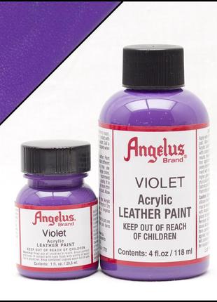 Краска для кожи angelus violet (фиолетовый)