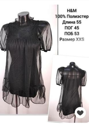 🔥🔥🔥 сукня шифон на вечірку  💞 в подарунок ніжна блузочка