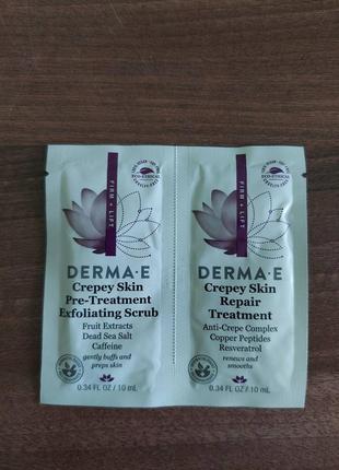 Набор пробников derma e crepey skin (scrub/10ml + treatment/10ml) скраб + крем2 фото