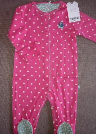 Человечек для малышки next