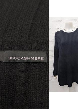 360 cashmere кашемировый оригинальный джемпер в крупный рубчик5 фото