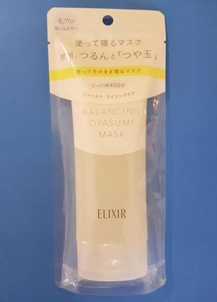 Балансуюча нічна гель-маска shiseido elixir reflet balancing oyasumi mask, японія