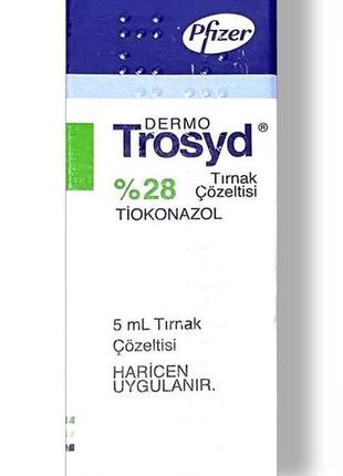 Трозид 5 мл. trosyd (тиоконазол) лак від грибка нігтів 28% - оригінал. строк до 06.2024