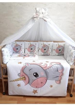Подушки- бортики в ліжечко " єдиноріг" комплект дитячого постільного з балдахіном, укривалом, подушкою