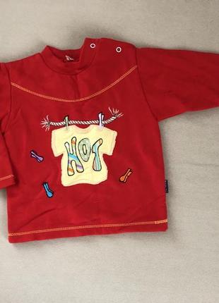 Тёплая кофта