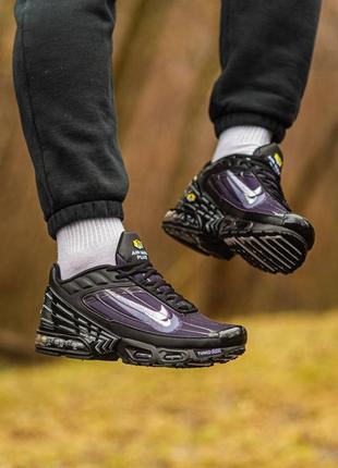 Nike air hotsell max ar