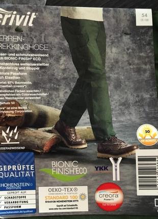 Функціональні туристичні штани crivit німеччина 40європ. наш46-48 розмір