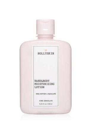 Лосьйон для рук і тіла hollyskin perfect hand&body moisturizing lotion 250 мл