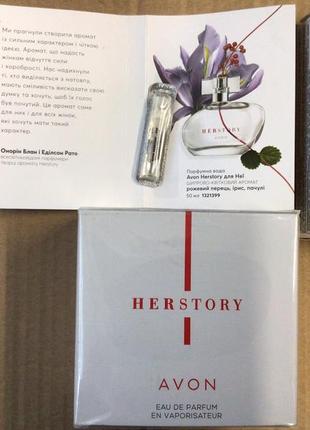 Парфюмерная вода herstory avon1 фото