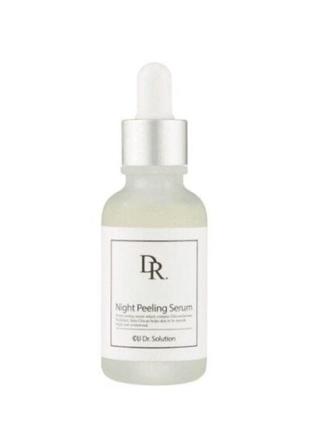 Ночная пилинг-сыворотка с 12% глюконолактон cu skin dr.solution night peeling serum 30 мл