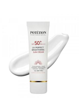 Сонцезахисний крем potetion uv perfect brightening sun cream spf 50+ pa++++