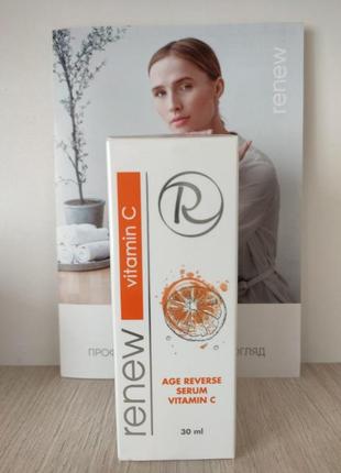 Сироватка з вітаміном с age reverse serum vitamin c renew