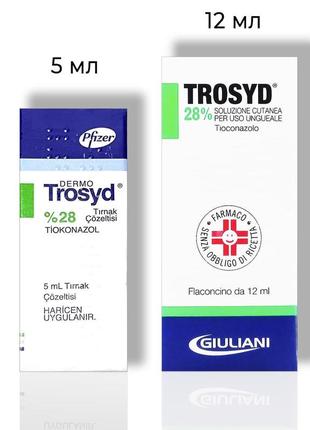 Трозид 5 мл. trosyd (тиоконазол) лак від грибка нігтів 28% - оригінал. строк до 06.20242 фото