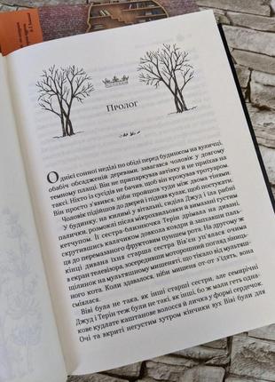 Набір книг "жорстокий принц" книга 1, 2, 3  голлі блек, «кров і попіл" книга 1, 2, 3, "шістка воронів" кн 1,23 фото