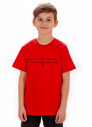 Патріотична футболка напис гімн україна ukraine прапор