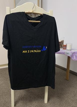 Национальная футболка