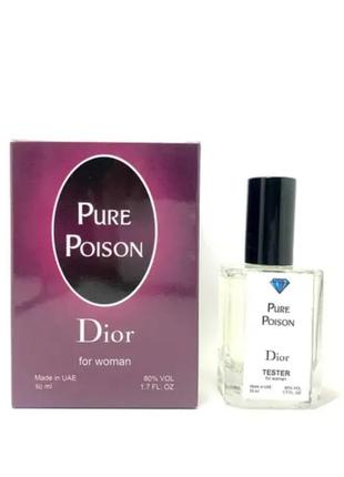 Парфюмированная вода dior pure poison диор пурпур пуазон 50 мл1 фото