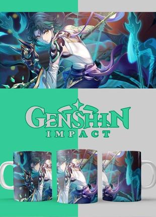 Кружка аниме genshin impact геншин імпакт