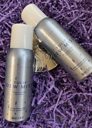 Многозадачный спрей для лица bloomeffects tulip dew mist