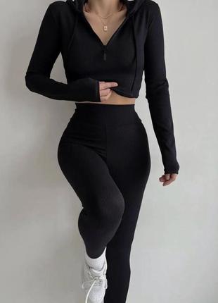 Костюм спортивный