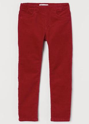 Вельветові бордові джинси h&m skinny fit