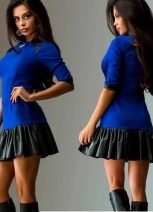 Знижки плаття 😍