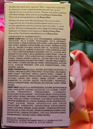 Farmacy набор для лица