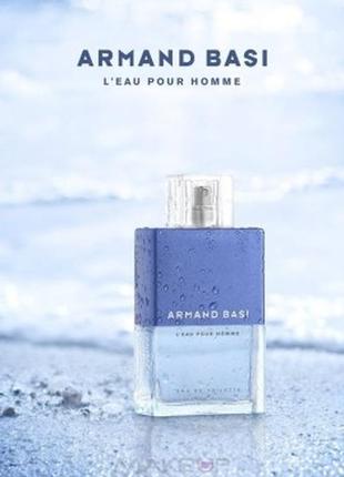 Armand basi l'eau pour homme туалетная вода 75мл