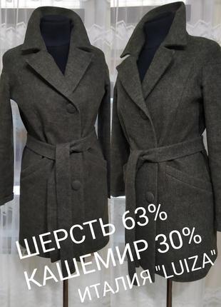 💖👍 люкс качество!стильное деловое пальто,френч, удлиненный жакет из шерсти и кашемира