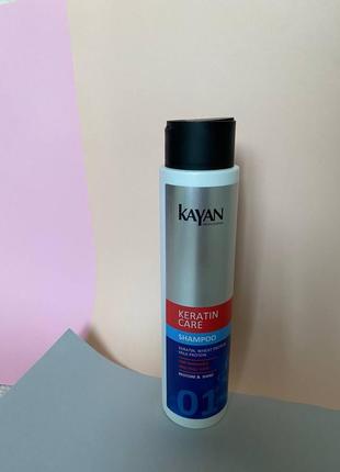 Шампунь для пошкодженого і тьмяного волосся