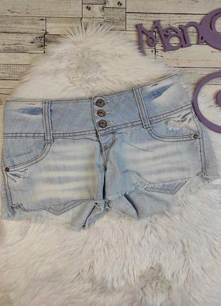 Жіночі шорти джинсові  блакитні розмір 44 s