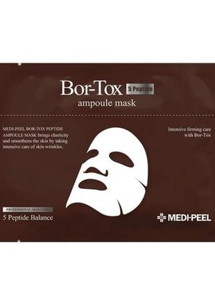 Тканевая маска с омолаживающим действием medi-peel bor-tox peptide ampoule mask 1 шт