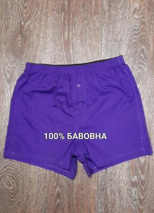 100% бавовна чоловічі сімейні труси р.s від asos