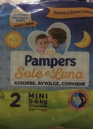 Подгузники pampers “sole e luna”