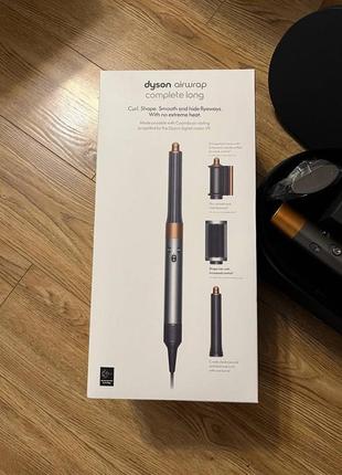 Фен-стайлер оригинальный dyson airwrap complete hs05 bright nickel/copper