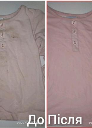 Перкарбонат натрію, кисневий порошок, плямовивідник ,супер відбілювач,персоль