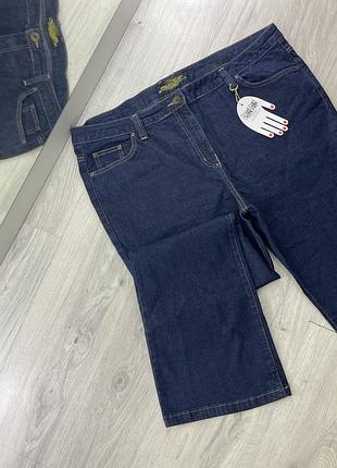 Джинсы клёш