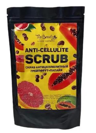 Антицеллюлитный скраб top beauty грейпфрут-пайя, 200г