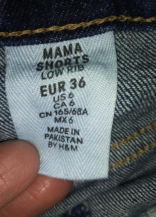 Шорты для беременных. 2