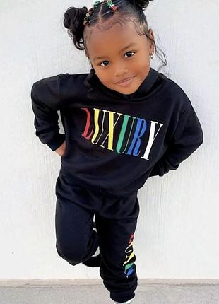 Модний костюмчик